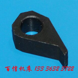 棘爪660生3B6建厂床 刨B刨660C配件棘爪青岛牛头机械棘轮牛头青岛