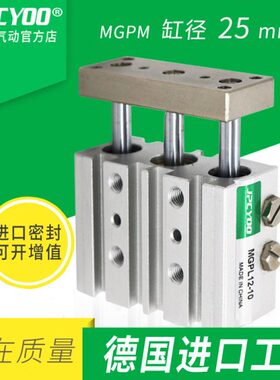 20P薄105/型ZMG轴杆导三M2/5/12/25-/500带/30-150Z75导向/40气缸