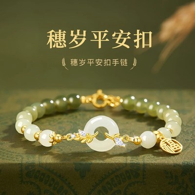 母亲节生日礼物送妈妈婆婆长辈A给老年人女士实用的高级感惊喜首