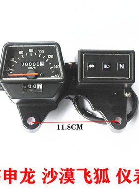 仪表200龙Y-G机车越野摩托里程1502沙漠宗申Y-2转速表狐宗申飞表G