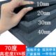 高密度内衬特定制白色泡棉黑色硬eva度eva防撞泡沫板减震垫材料70