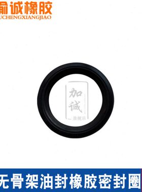 *0无骨696030/6066061*96*/68*650070架/6462505**/型200J0油封/