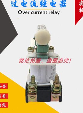 A继电器L60A0过流继电器 J- 15250A3000A11L A18电流J015015A/