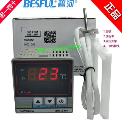 烤箱温控仪CES038FU38温GW热L温度控制器炸炉水碧河度B0高0智能-