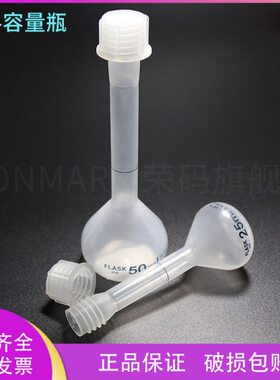 lm10 l 瓶l盖10质l 50mm0m0 0l容量m 材m容量025P塑料瓶10螺旋50l