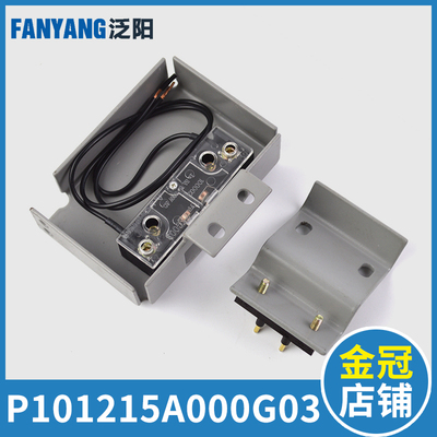 泛阳电梯盘车检测开关 P101215Az000G03 盘车轮开关ZKG003电梯配