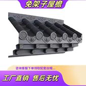 仿古瓦7P门头免架子一体屋瓦中式 饰树脂5塑料瓦檐外檐P加大加厚 装