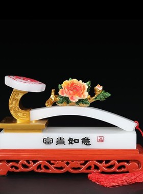 玉如意摆件人生i如意家居客厅电视酒柜装饰店铺收银台前台招财摆