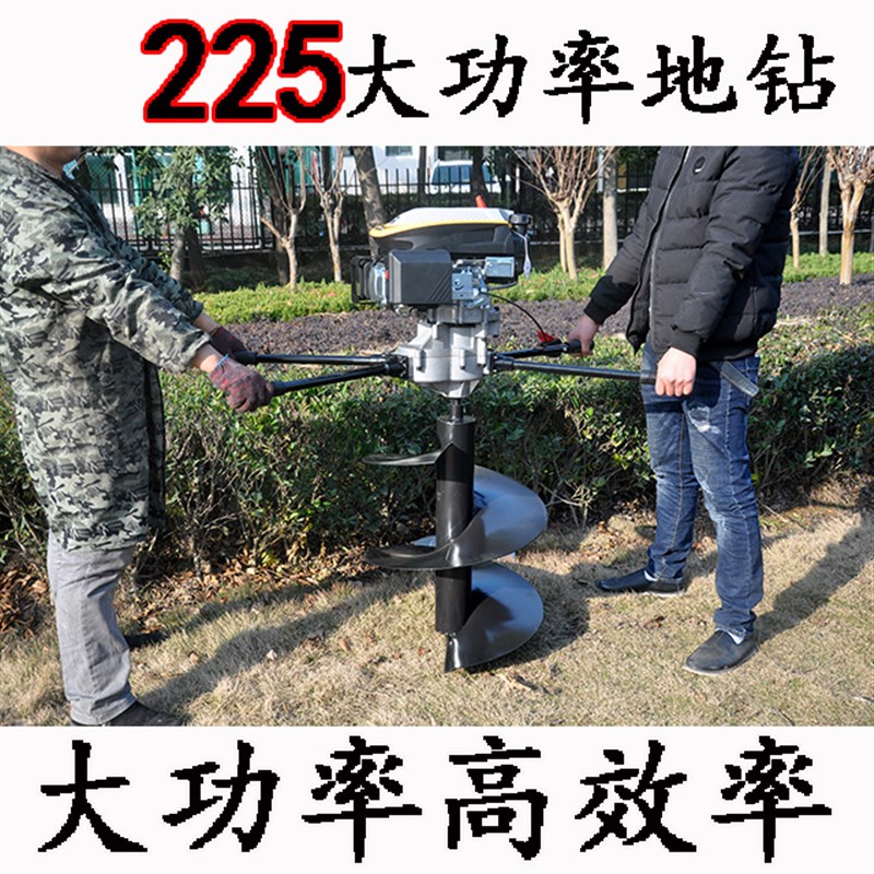 地钻钻洞机钻地i钻洞机四行程电杆打洞机植树机种植机打桩机钻孔