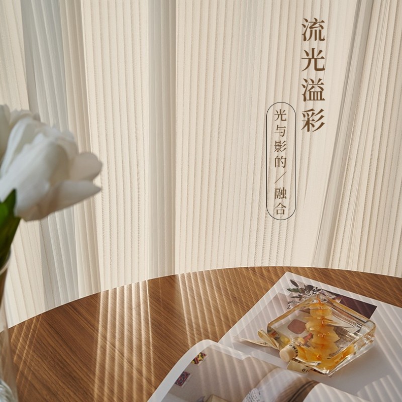 梦幻竖条纹窗帘透光不透人u窗纱客厅阳台雪纺纱白纱免打孔纱帘卧