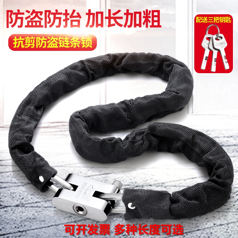 玻璃门锁a链条锁大门铁链锁自行车锁钢丝防盗电动车防水环形链子