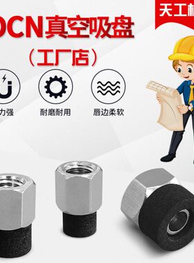 -TBGZT2PZZ3-8B5金牙B5-2//1500-TS6SS内-/S吸盘104-TP海绵02P具