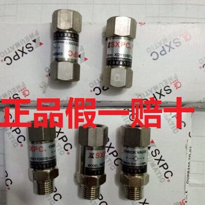 X1112益单向阀52X原装 0060XQ2Q110 2上海QX1PCS40新X 11110