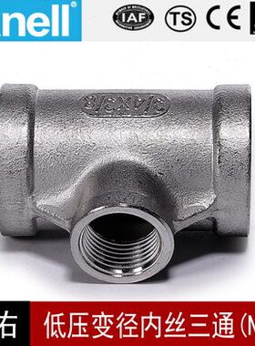 天三通N316螺纹250/变径4-管/150佑143铸造304内丝T不锈钢9扣业P