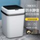 号厨房厕所加大自动家用客厅带盖垃圾桶创意卫生间智能感应垃圾桶