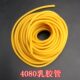8拉力绳黄色40双 包邮 黑绳乳胶管胶管408乳胶皮筋健身高弹力 蹦床
