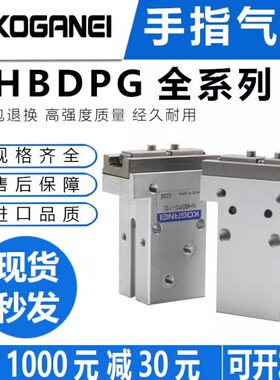 /N气缸井-25-BDP16H10DP小原装50/N型20HG/指/40手8/G/B金进口/32