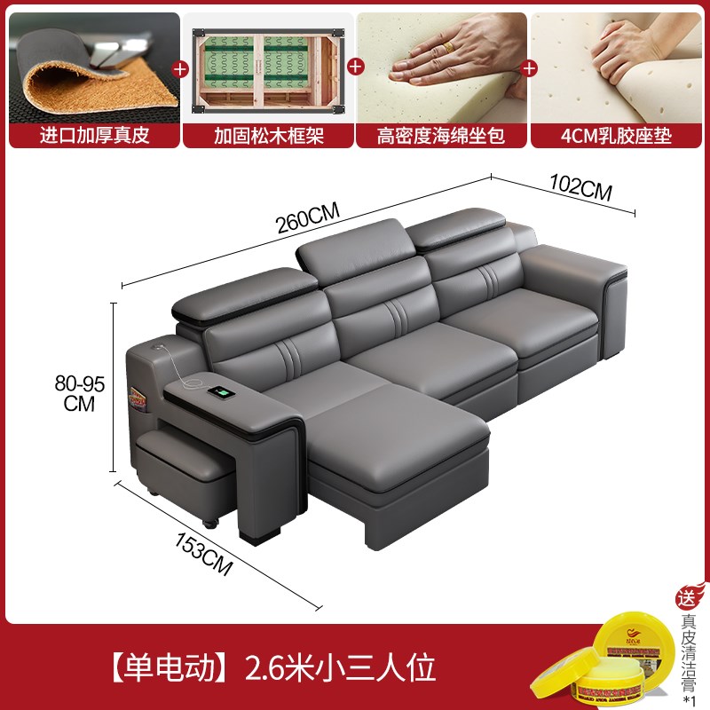 真皮沙发床客厅小户型多功能折叠两用202M4新款直排智能电动沙发