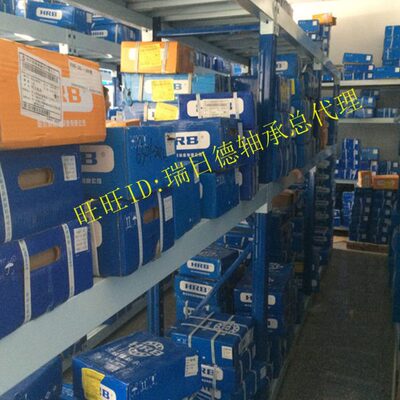 哈尔滨轴承 HRB轴承 51126 8126 51128 8128 51130 8130 推力轴承