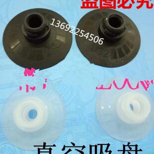 平型真空吸嘴U20 ZP20US 真空吸盘 ZP32US U25U32黑白 ZP25US