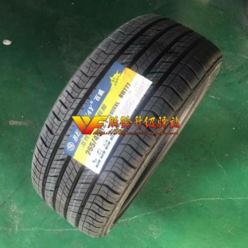 265/40R21寸轮胎205/215/225/235/45/50/55/60R16/17/18/20性能19