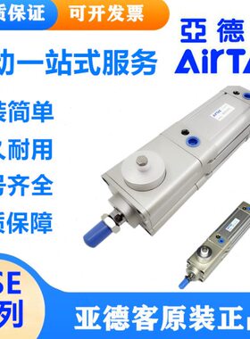 原装亚德客BSE50X25/75/100/150/225/450/600/900/1000抱紧气缸