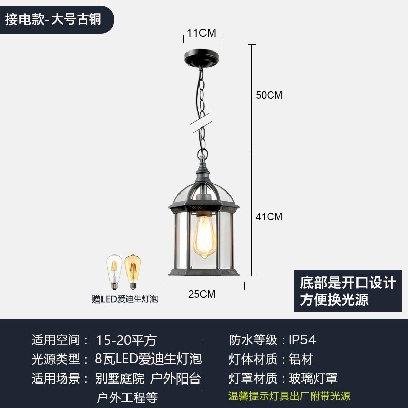 新中式太阳能户外防o水吊灯别墅庭院凉亭子大门口复仿古花园创意