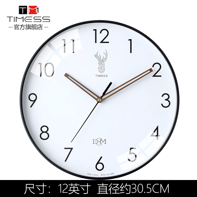 TIMESS钟表挂钟客厅t家用时尚创意挂墙简约静音电子免打孔轻奢时