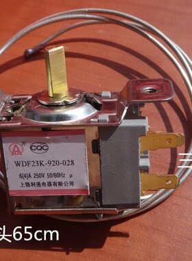 WDF23K-920-028 温控器 二边安装三插脚 温控45cm-1.5米