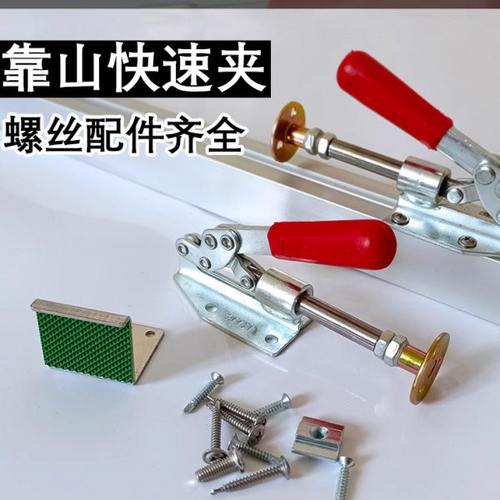 木工靠山夹紧器锯台推台锯配件大全靠尺定位大力快速夹工具固定夹