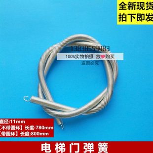 蒂森F9K8弹簧/蒂森电梯S8厅门自闭弹簧/厅门弹簧总长800mm
