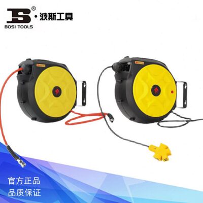 波斯 自动伸缩卷管器气管卷管器 三芯线缆盘 BS521205 BS521206