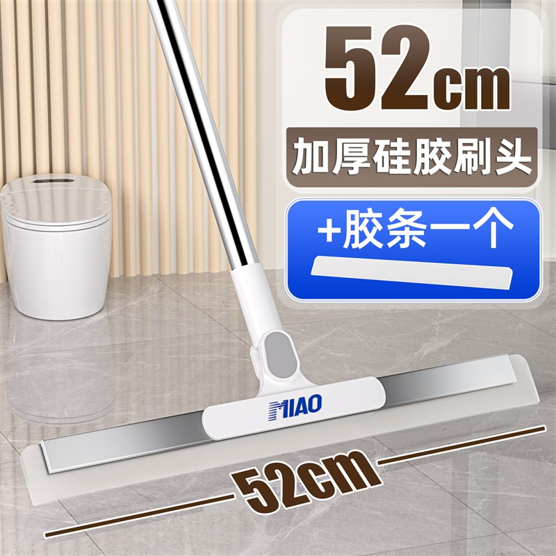 迪可魔术扫把刮水拖地两用刮地板刮水器刮水O扫把家用地面刮水神