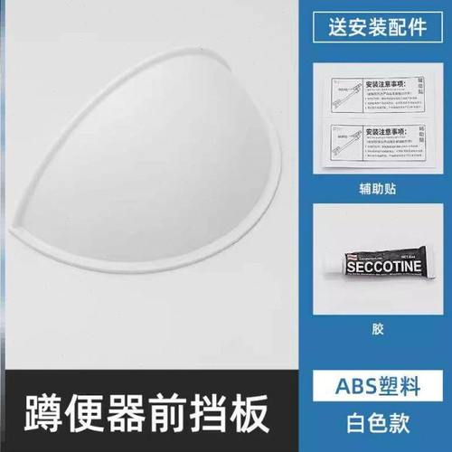 家用带挡头meUSjU08防溅尿大蹲器挡蹲陶便前号瓷蹲厕水板便池带坑