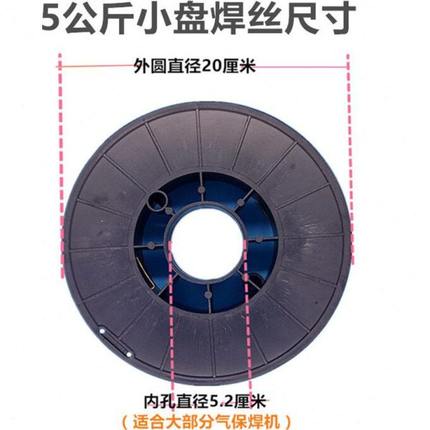 用气不锈钢ER301实芯二保焊丝1/5公斤小盘