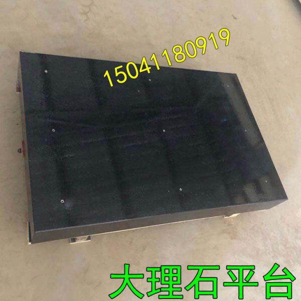 大理石平台台面000级精度福建芝麻黑花岗石底座基板方规平尺直尺