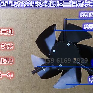 225型通风机风扇 26KW起重变频调速三相异步电机专用G YZP225M