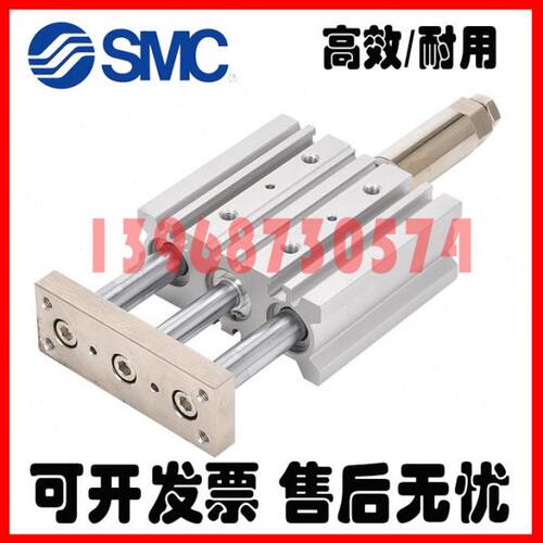 可调行程气缸MGPM/MGPL12/16-25/30/50/75/100/125/150/200Z-XC8