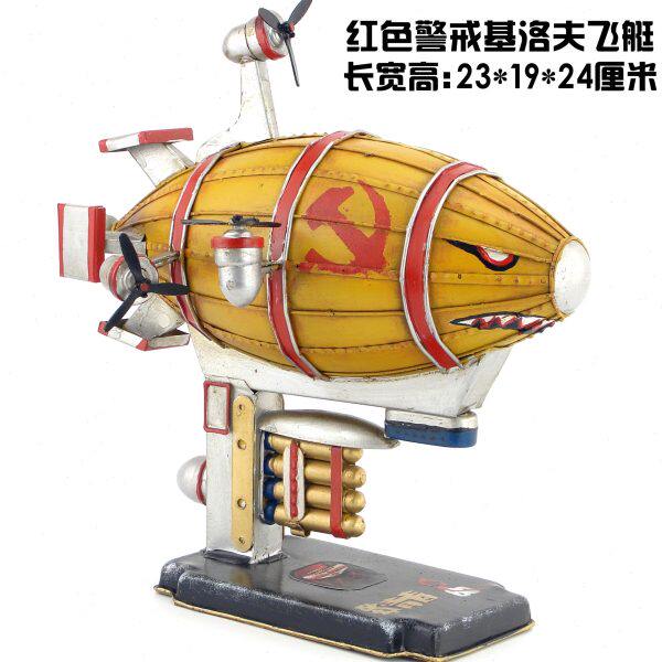 复古铁艺红色警戒基洛夫飞艇摆件怀旧做旧工艺品摆设桌面装饰品
