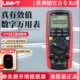 E智能型数字万用表 优利德仪表UT71A 高精度电工仪表手持