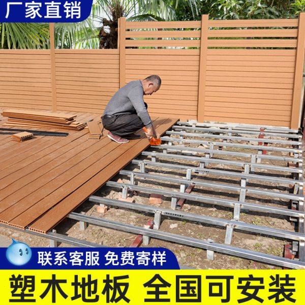 塑木地板户外防腐木露台地板室外塑木围栏护栏庭院二代共挤木塑板,基础建材,塑木,淘宝优惠券,粉丝福利购,淘宝优惠卷