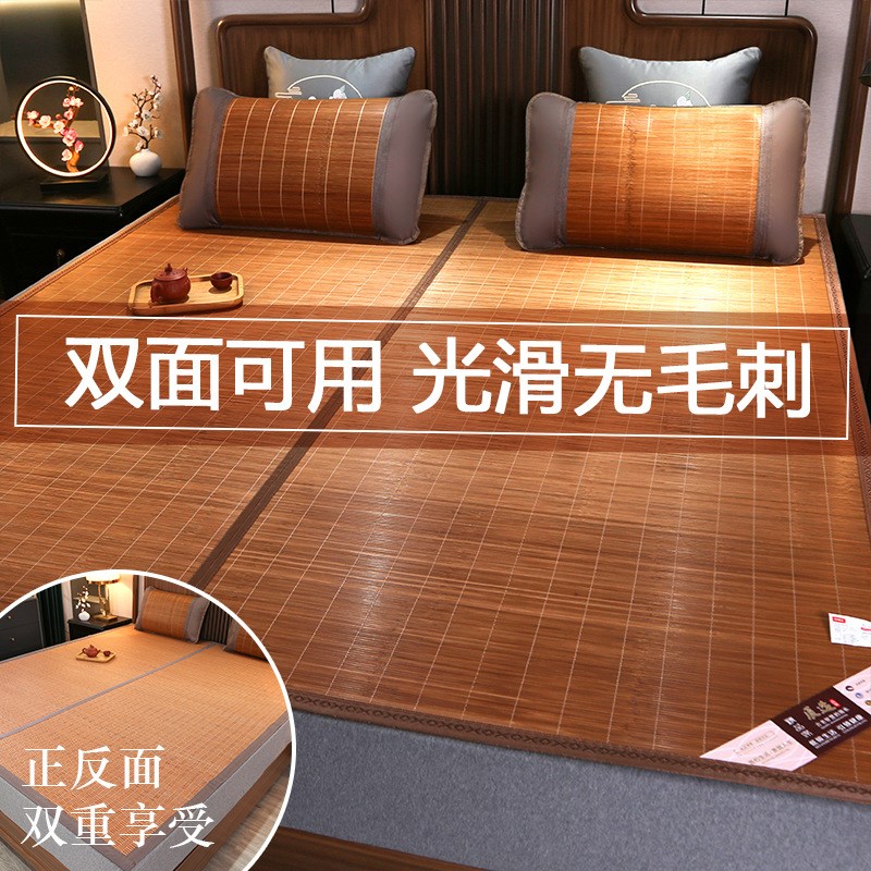 凉席夏天2025新款竹席双面冬夏两用席I子学生宿舍单人草席家用床
