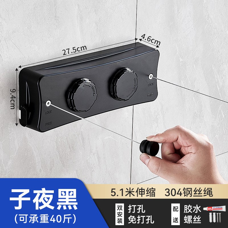 免打孔伸缩晾衣绳i304不锈钢户外防风双线 线晒衣绳隐形壁挂式晾