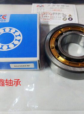 圆柱滚子轴承NU303EM NU304EM NU305EM NU306EM NU307EM