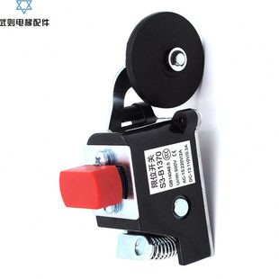 通用型S3 1371 配件 1370常闭 极限减速换速行程 电梯限位开关