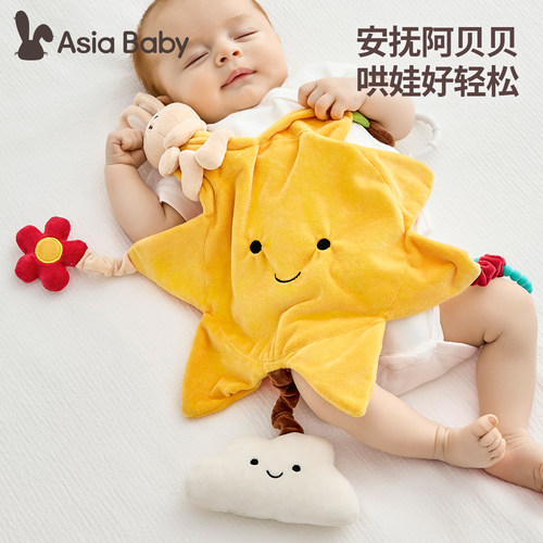 asiababy安抚巾婴儿安抚玩偶哄睡