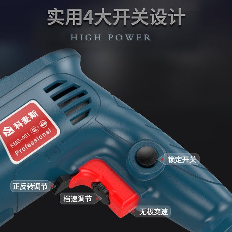 冲击钻家用多功能手电钻小型电锤220V电动工具螺丝刀打孔手枪电钻