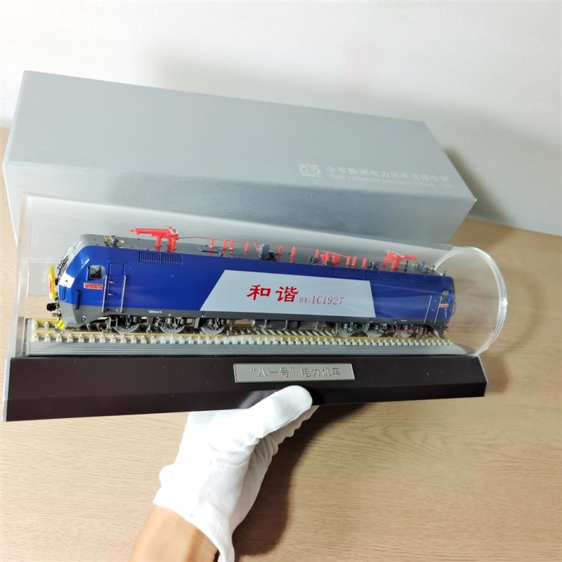 和谐D1C八一号电力机车模型静态彷真模型礼品火车非玩具铁路文创