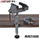 桌万向虎钳台台钳多合金钳360旋转功能小型迷你铝度支架固定家用