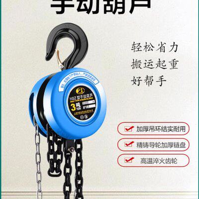 手拉葫芦配件龙门架提升机起重移动升降式小型龙门吊吊机手推跑车